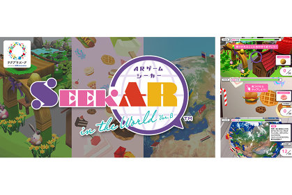 お部屋の中での宝探しを実現するiPhoneアプリ『SEEKAR in the World』