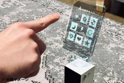 リアル謎解きイベントを自宅で楽しめる『渋谷パラレルパラドックス』