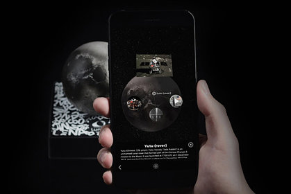 スマートフォンで月を探索。AR機能付きインテリア『LUNAR』