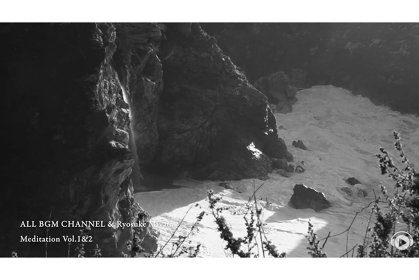 脳と目を休ませ、何も考えない時間を。アンビエントミュージック企画