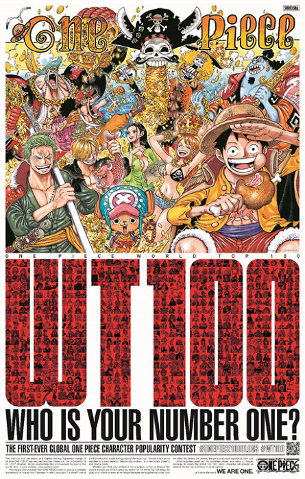 尾田栄一郎 One Piece 1000話記念 キャラクター世界人気投票開催 Cinra