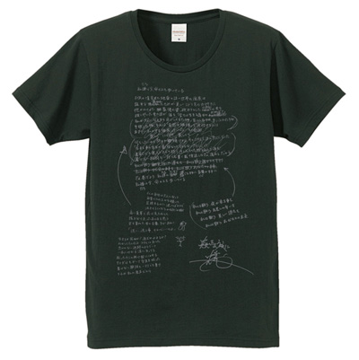 蟻（Vo）の歌詞がプリントされたTシャツ