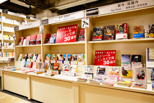 HMV & BOOKS TOKYOでは期間限定で、青崎と佐々木が選んだ「ミステリー＆エンタメ文庫」が30冊並ぶ