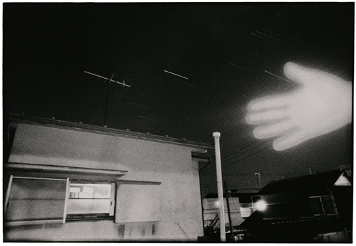 「OBSERVATION 観測概念」より 1974年 東京都写真美術館蔵