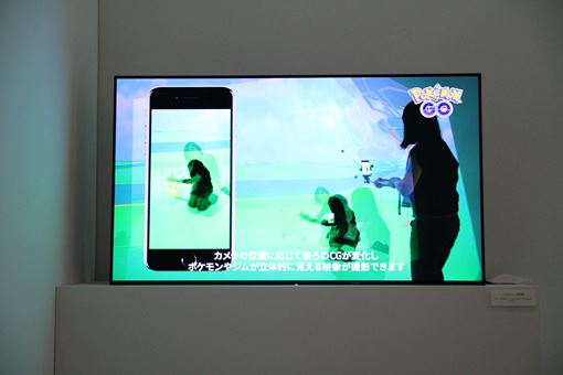『Pokémon GO』の展示ではポケモンと写真を撮ることができる