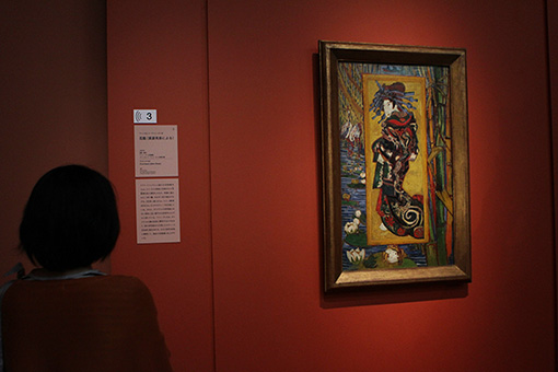 吉岡里帆が「感動した」と語るゴッホの作品『花魁』