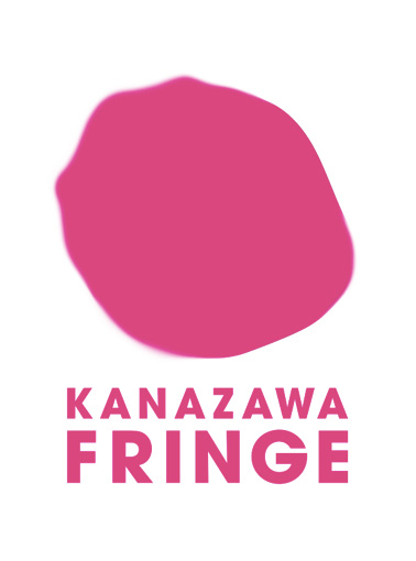 『カナザワ・フリンジ 2017』ロゴ