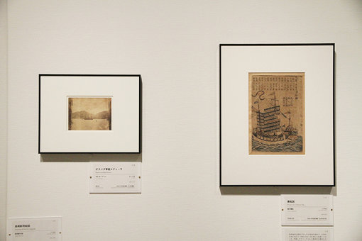 右から：『オランダ軍艦メデューサ』（1863年頃）、『阿蘭陀船図』（江戸後期）（撮影：東京都写真美術館）