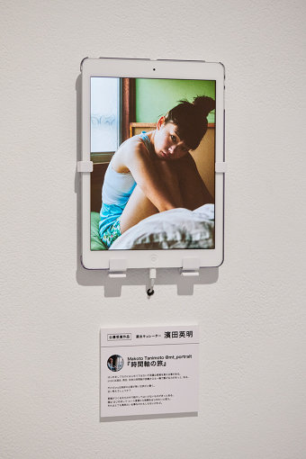 Makoto Tanimoto @mt_portrait『時間軸の旅』 / 濱田英明によって選出された公募作品。公募作品はipadで展示された