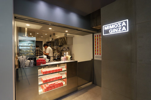 そのほか、地下1階にはミシュラン星獲得店による飲茶スタンド「MIMOSA GINZA」がオープン