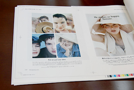 ヘアメイクアーティスト宮森隆行による当時の『オリーブ』の写真だけで構成されたヘアメイクページ